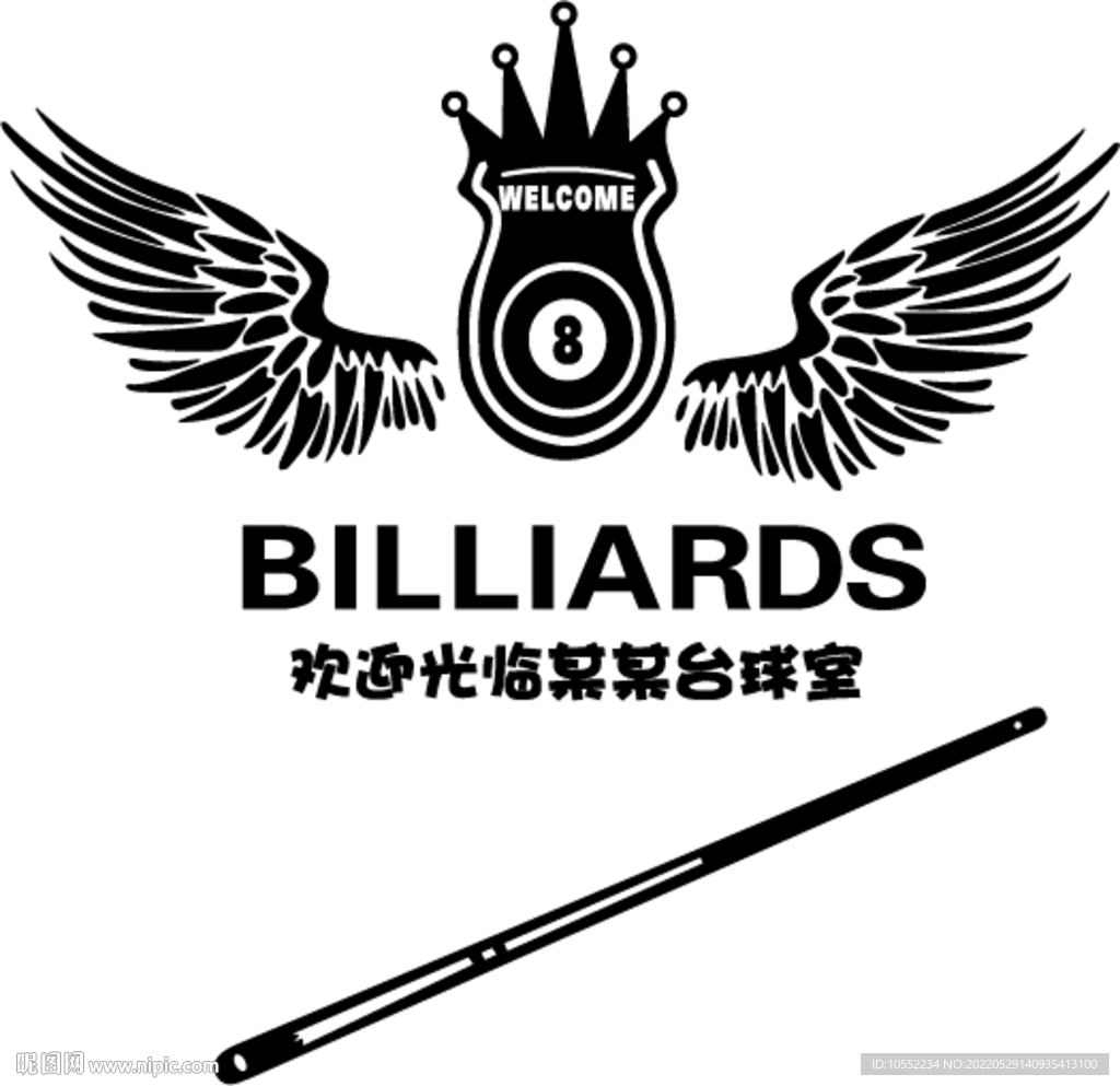 打台球