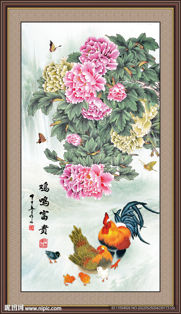 鸡鸣富贵