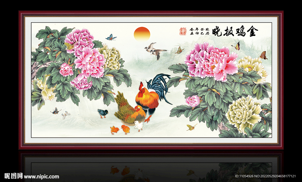 金鸡报晓