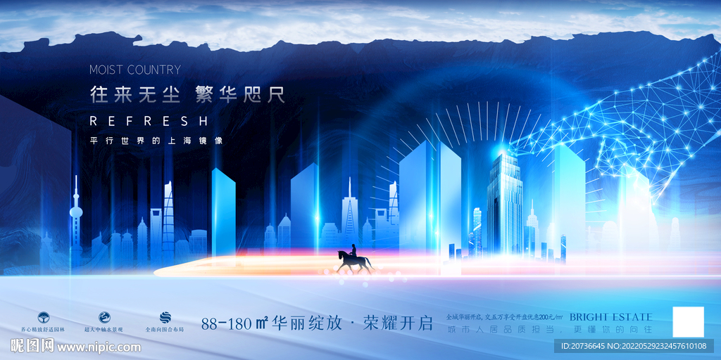 房地产开盘