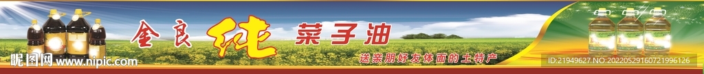 门头喷绘