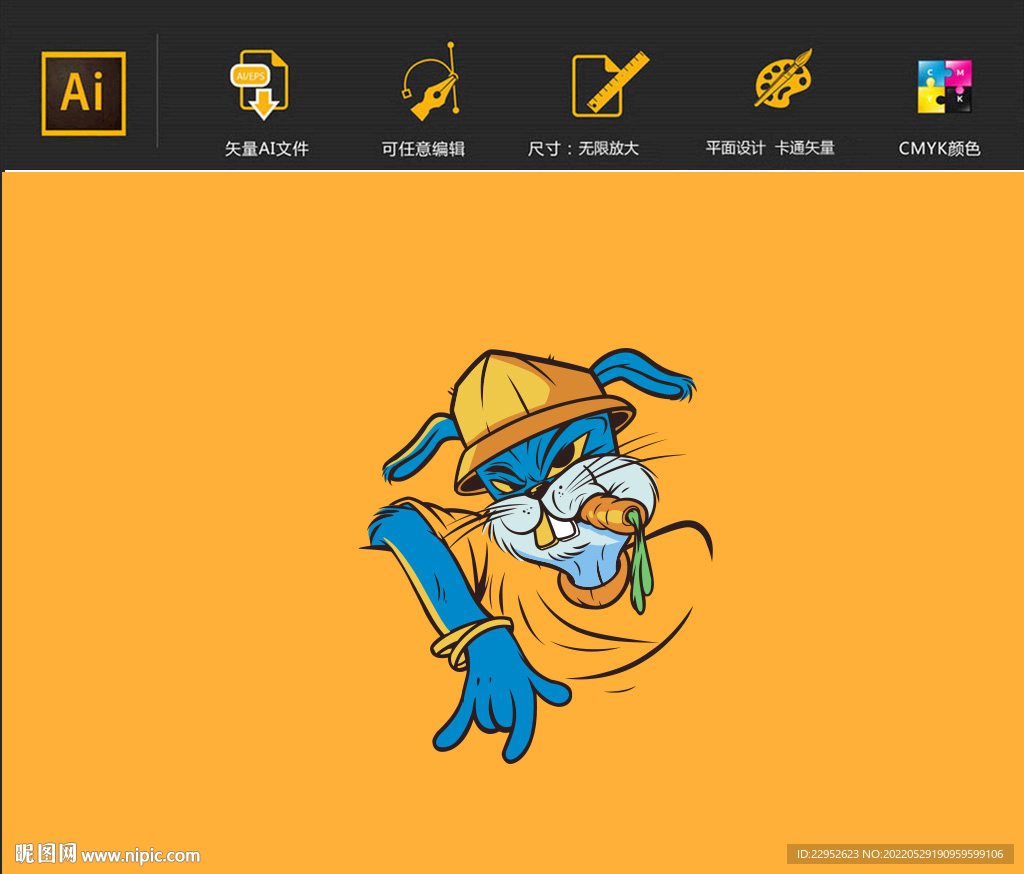 AI矢量卡通兔子图片