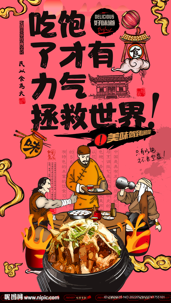 鸡煲