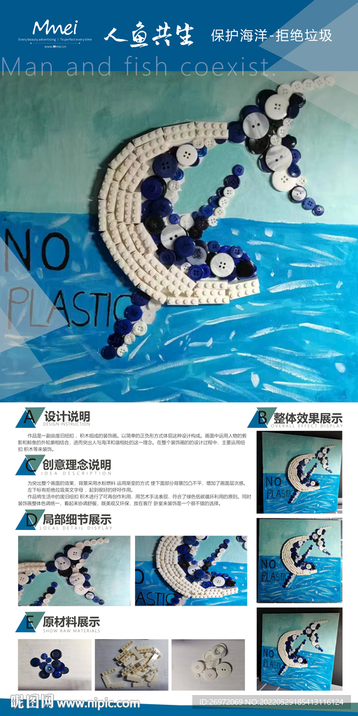 毕业设计 