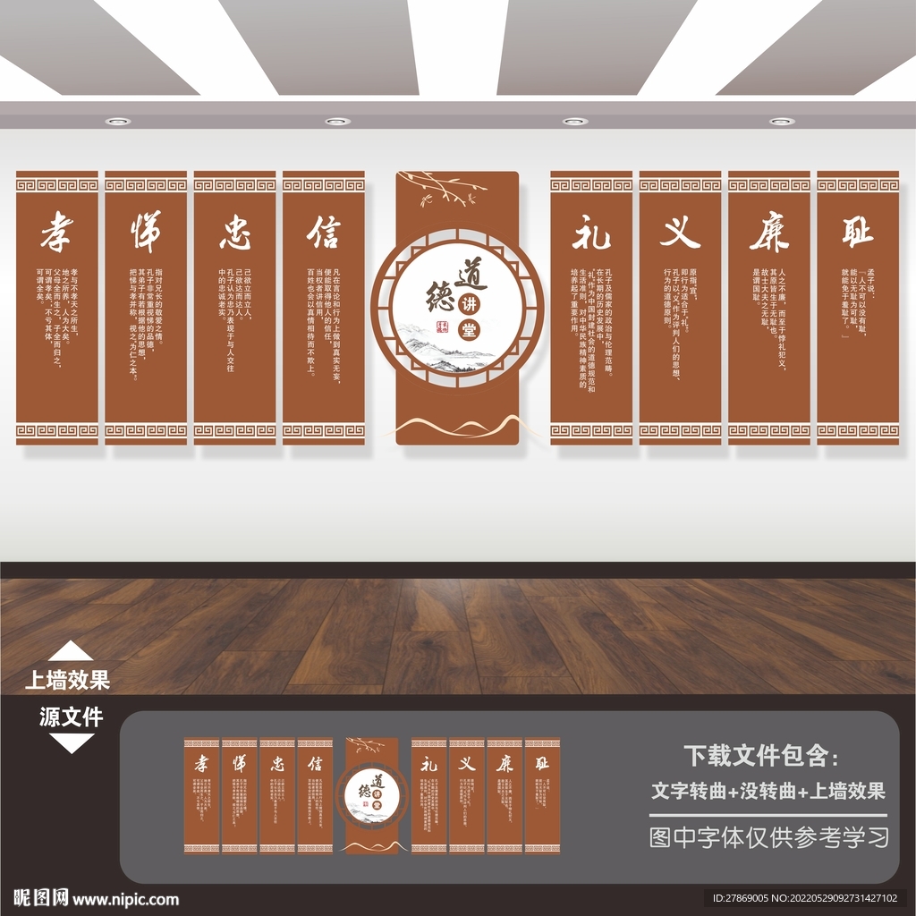 中华传统文化