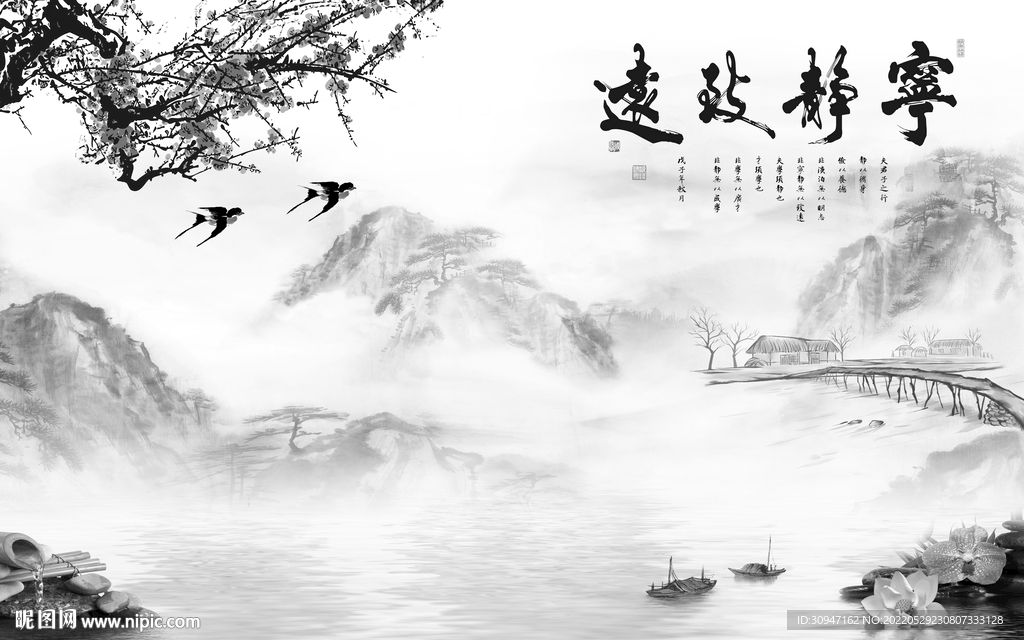 电视新款灰色山水 Tif分层