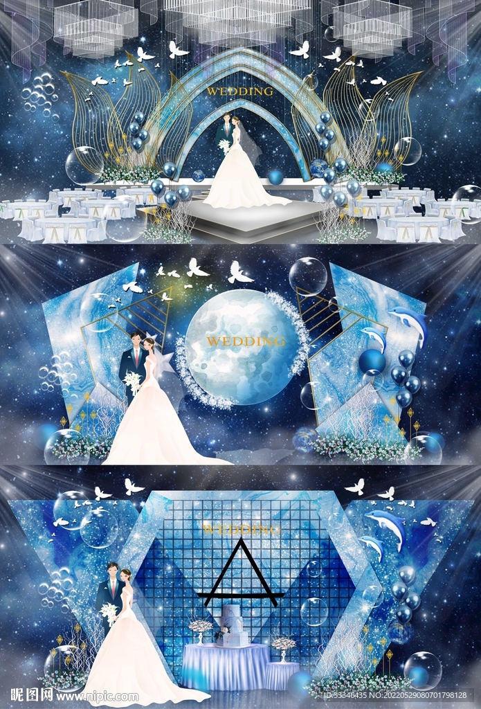 蓝色婚礼背景 