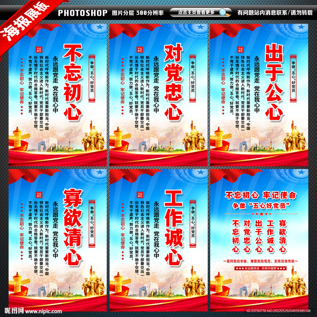党建