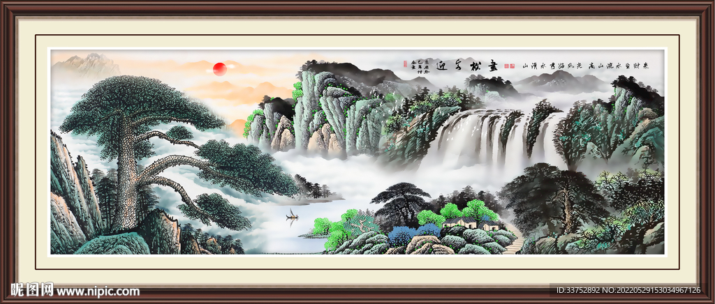 迎客松