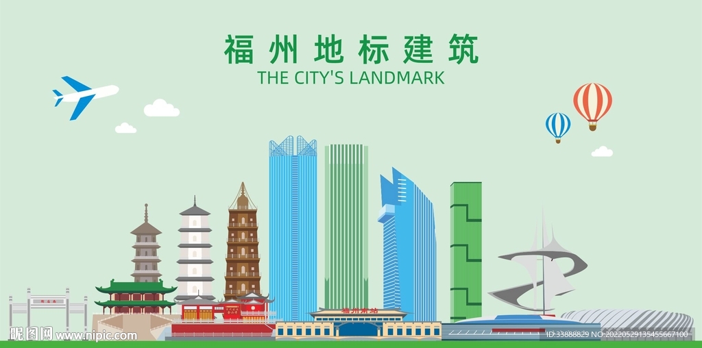 福州