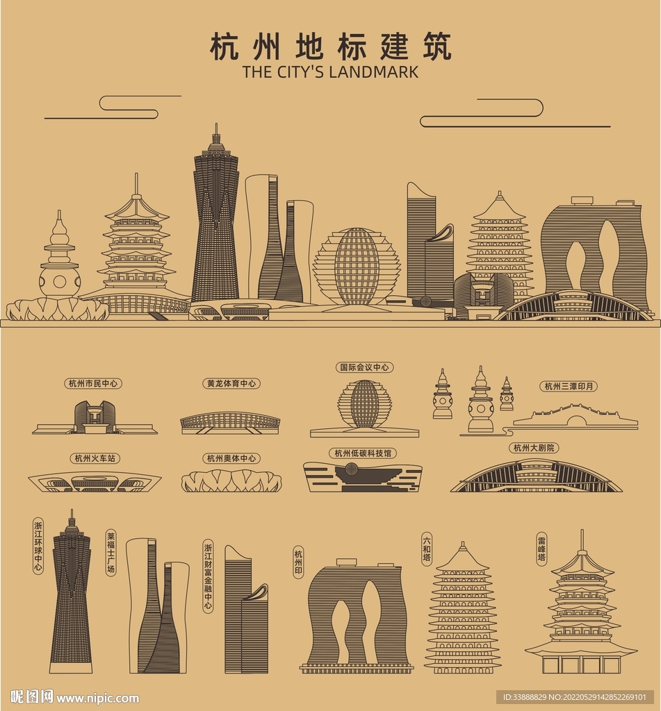 杭州