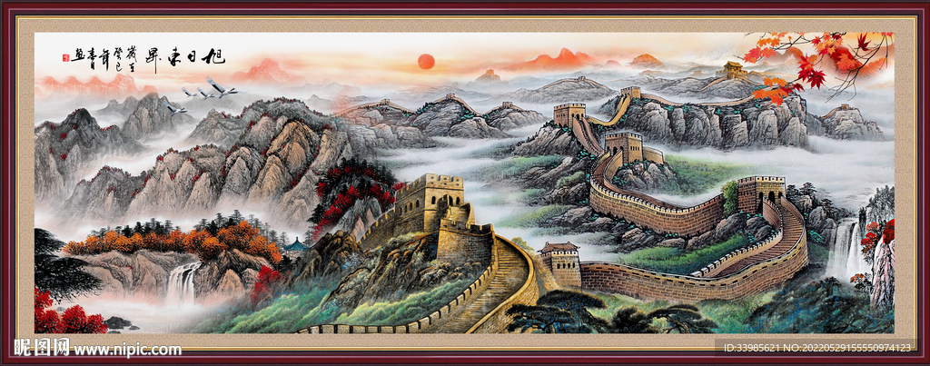 国画长城