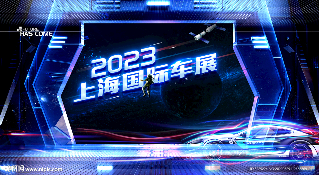 汽车博览会