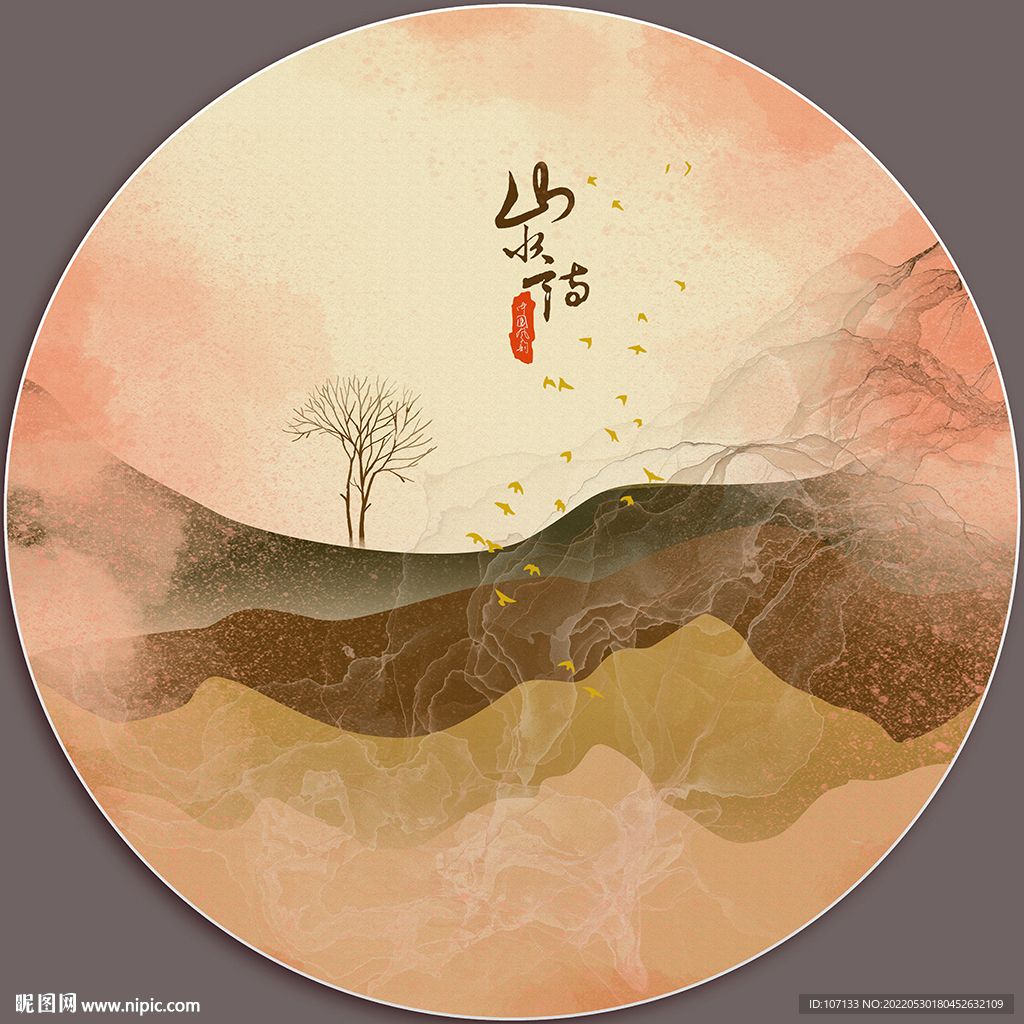 装饰画