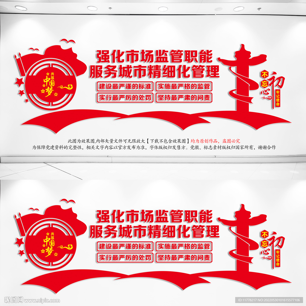 江西省于都县市场监管局开展食品安全宣传活动-中国质量新闻网