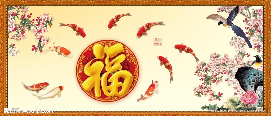 百福图