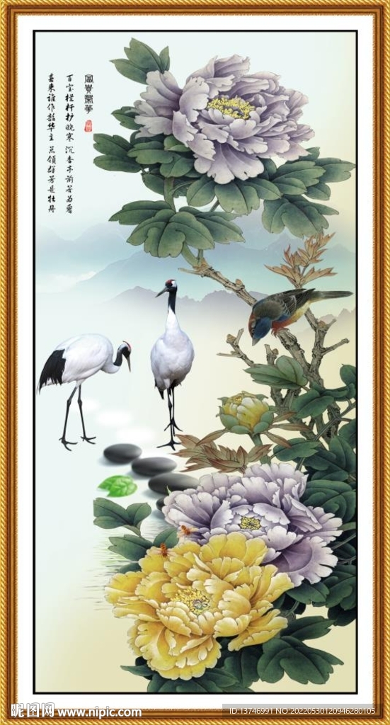 富贵荣华