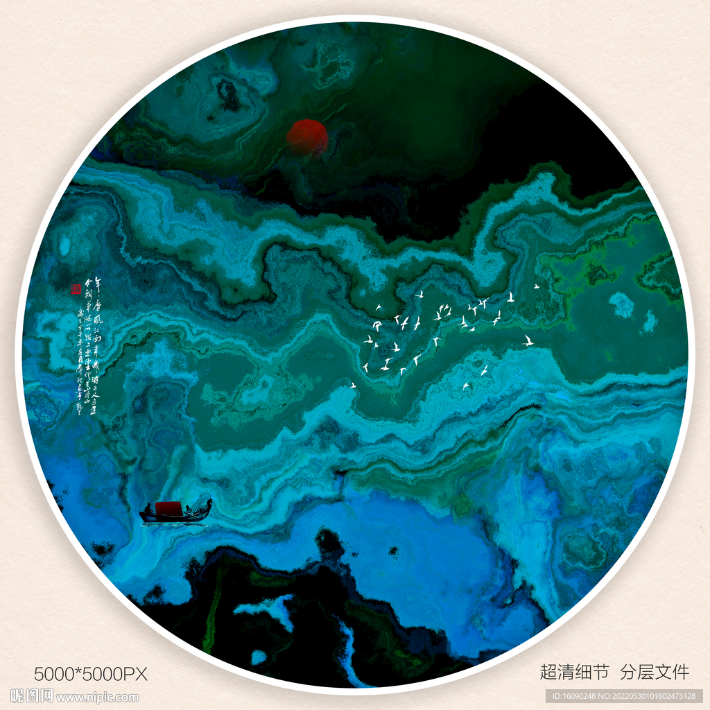 水墨禅意装饰画