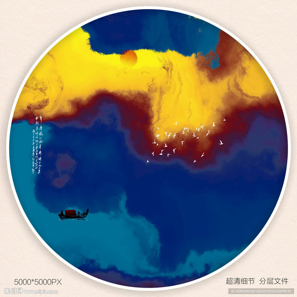 水墨山水装饰画