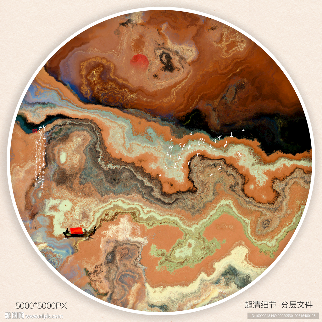 水墨山水