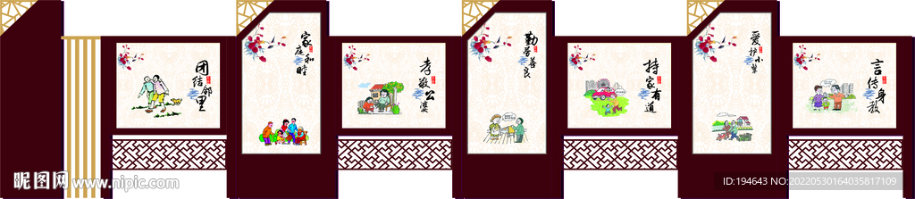 邻里社区宣传栏