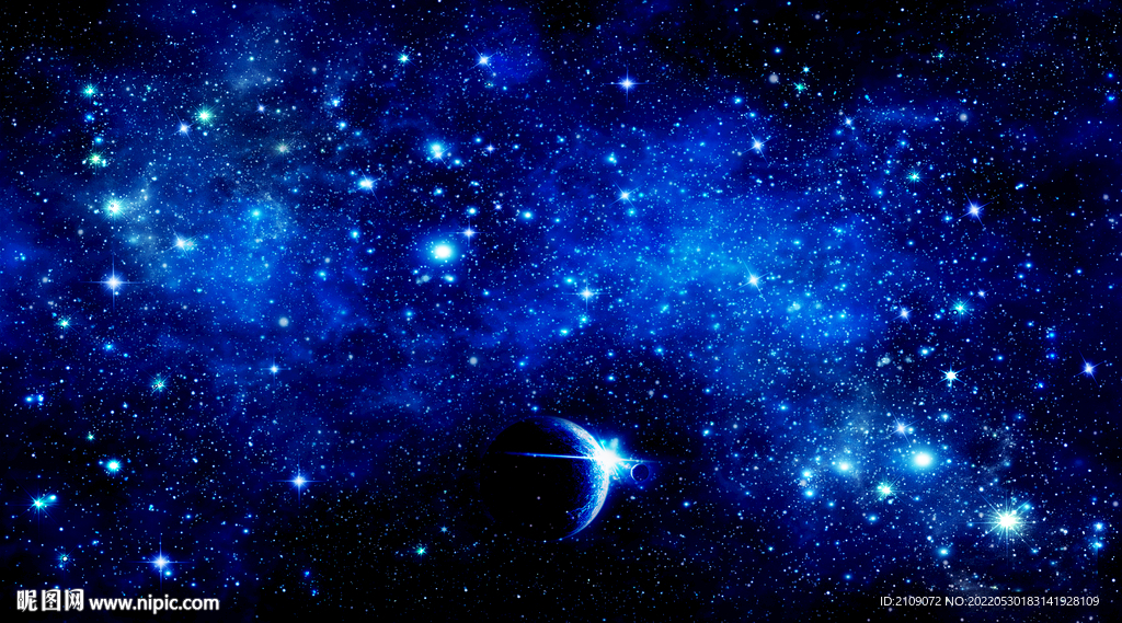 星空 