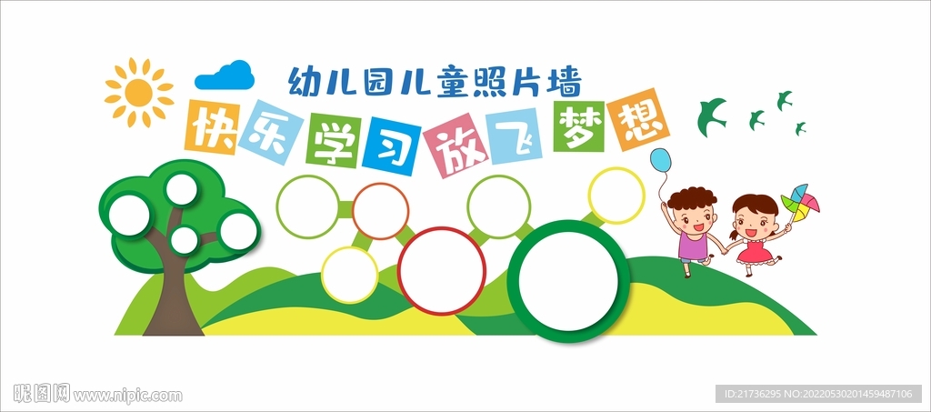 文化圈