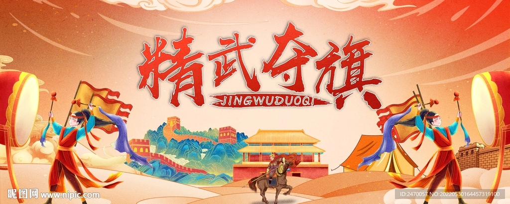 对抗海报