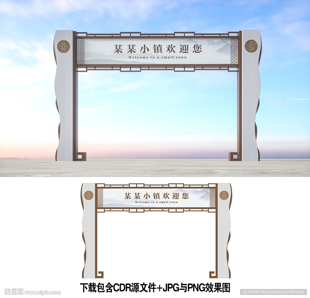 龙门架