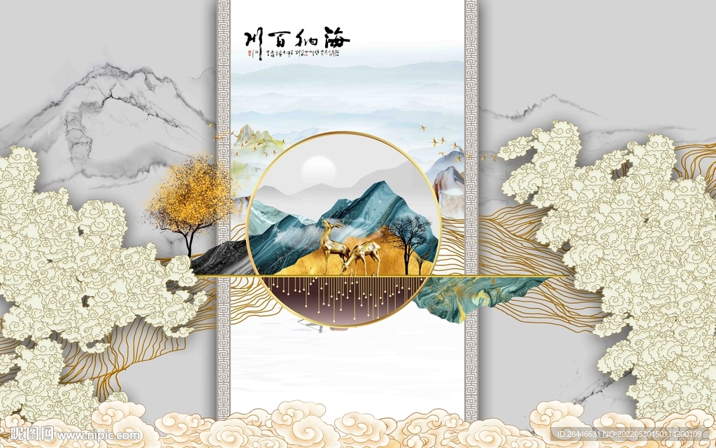  中式背景墙 