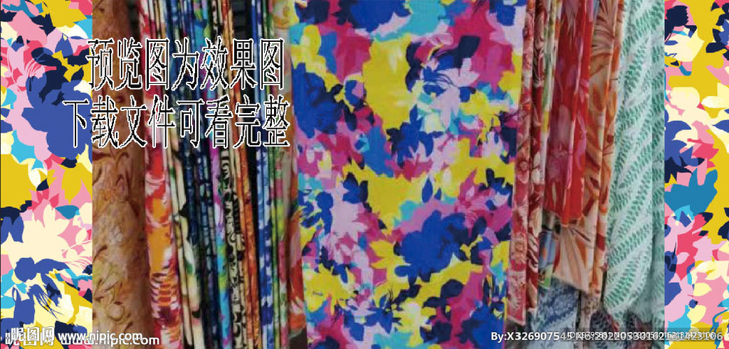 大牌花 花朵 乱花