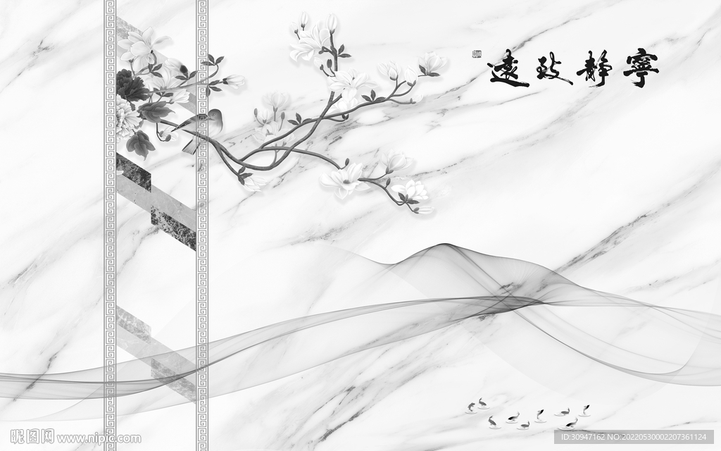 新中式现代新雅士白 tif合层