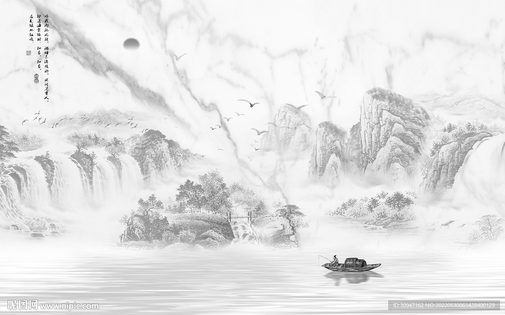 高档 灰色客厅山水 Tif分层