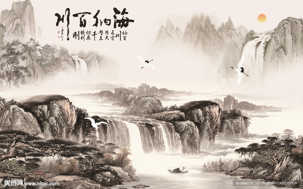 国画风景画新山水 TIf分层