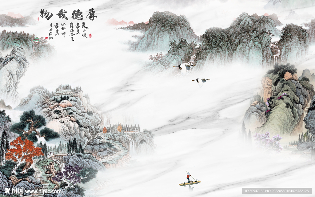 古 风高档山水 Tif分层