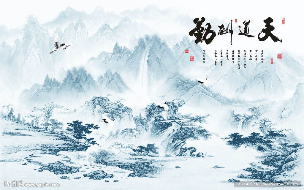 意境爆款中式山水 Tif分层