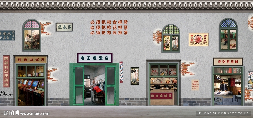 童年怀旧壁纸