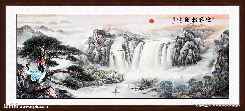 国画迎客松
