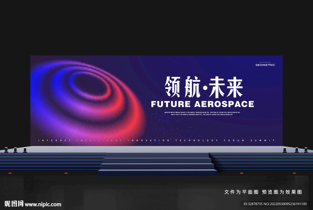 科技背景