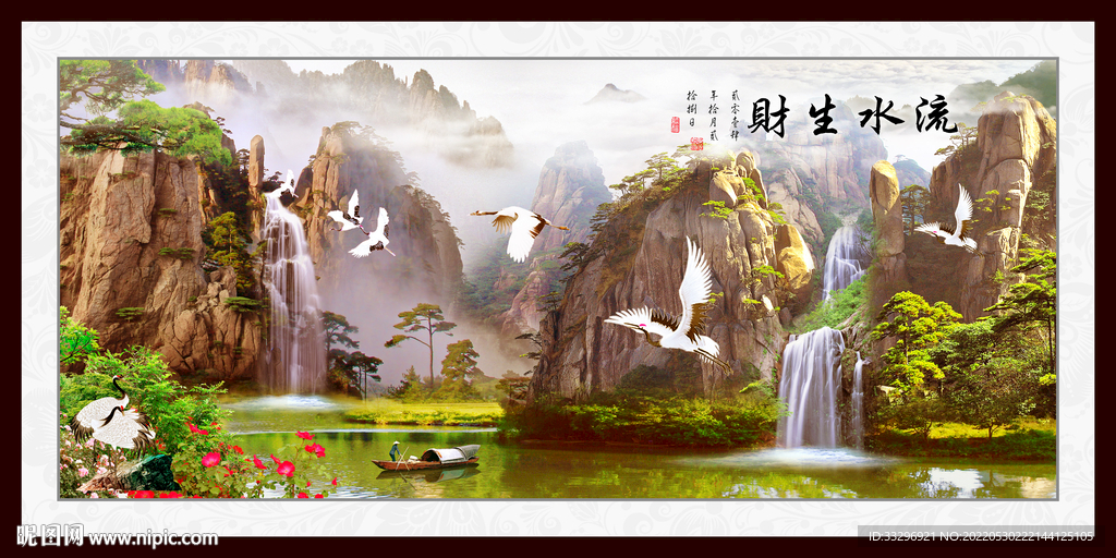 山水风景