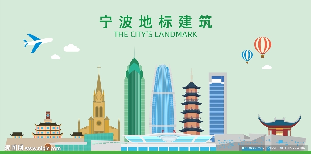 宁波地标