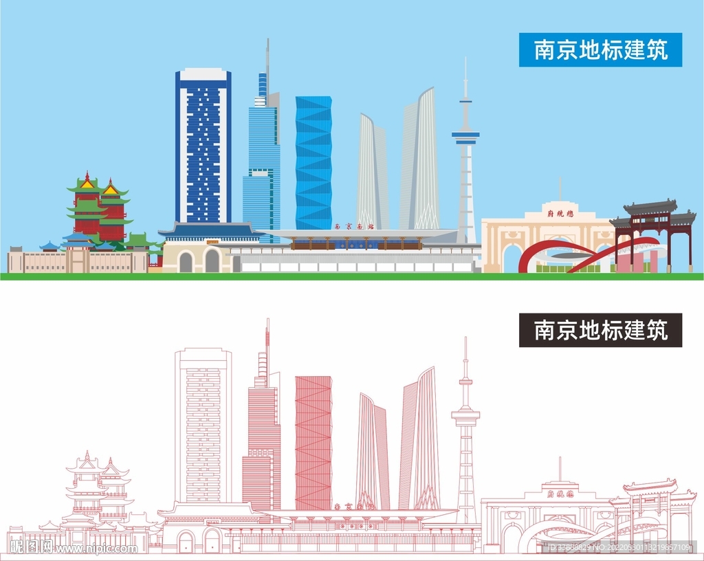 南京