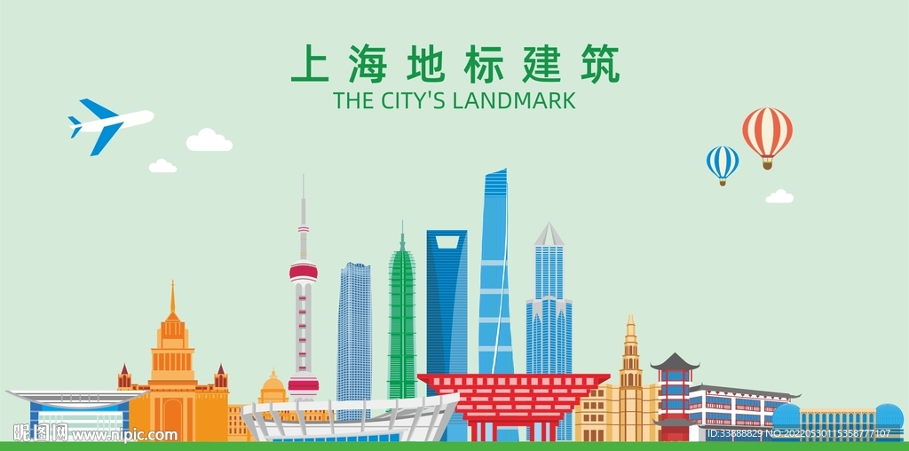 上海地标