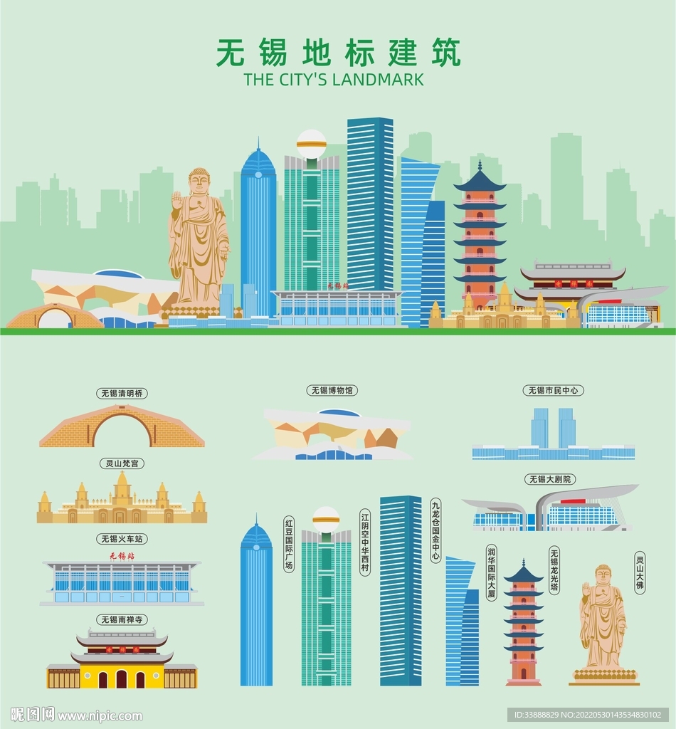 无锡