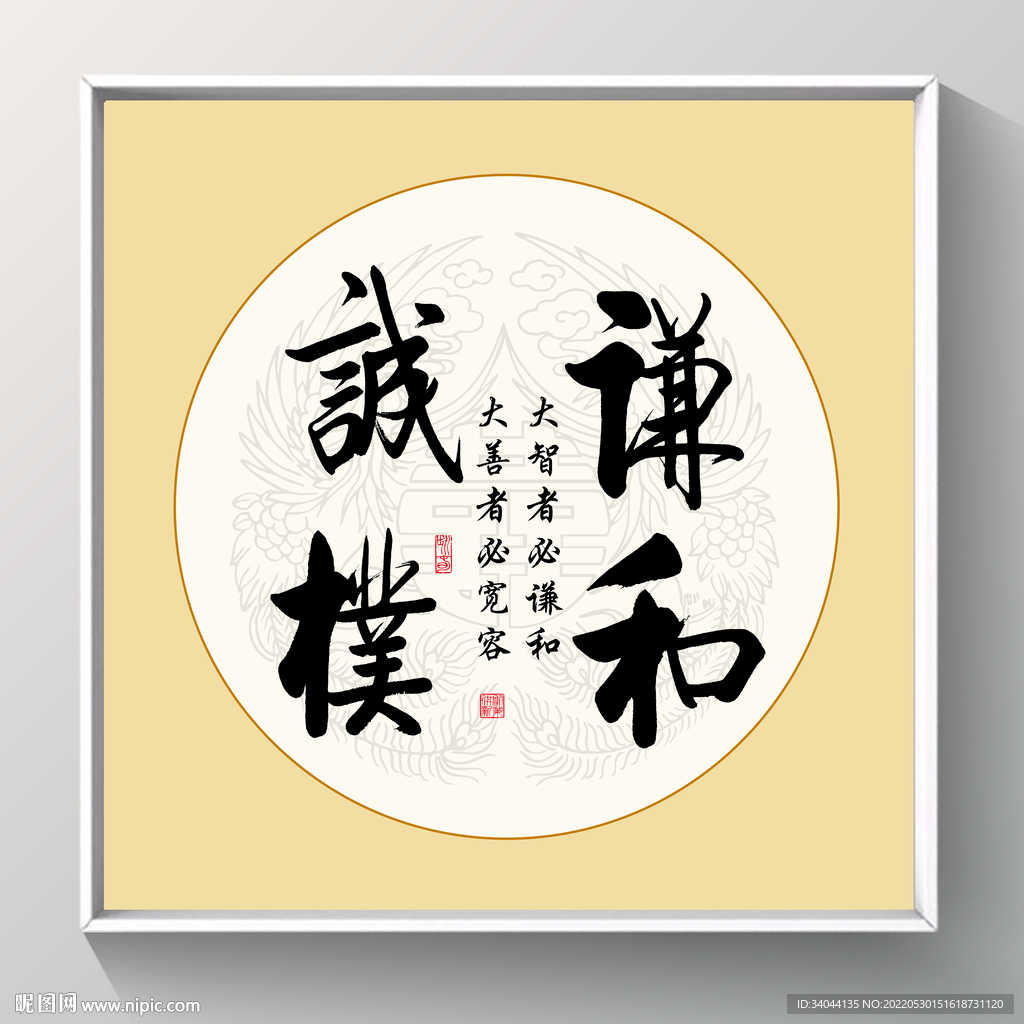 书法