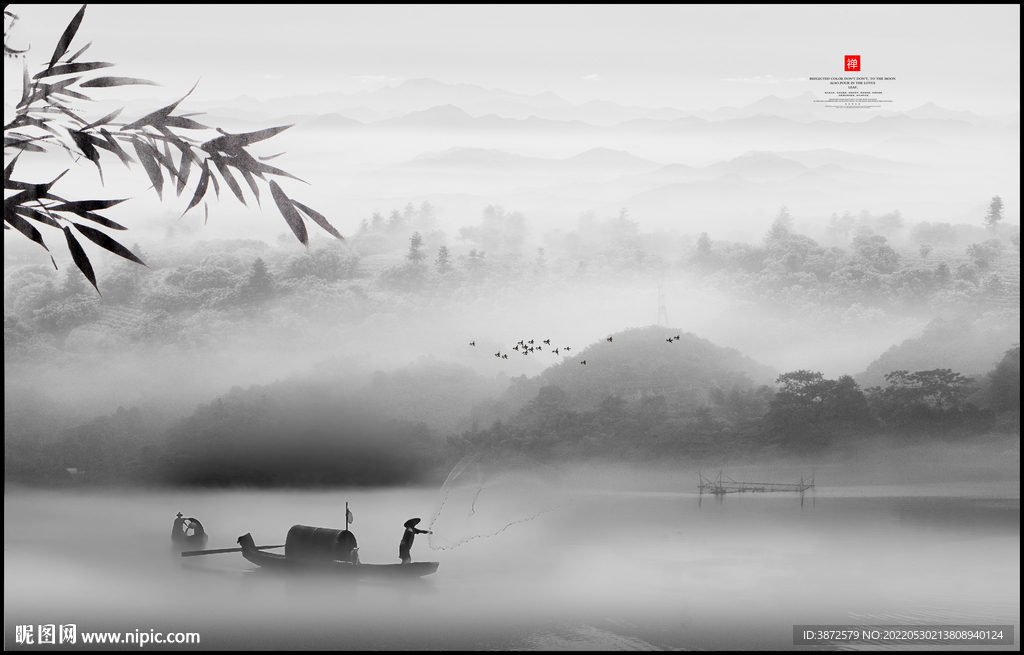 水墨山水画