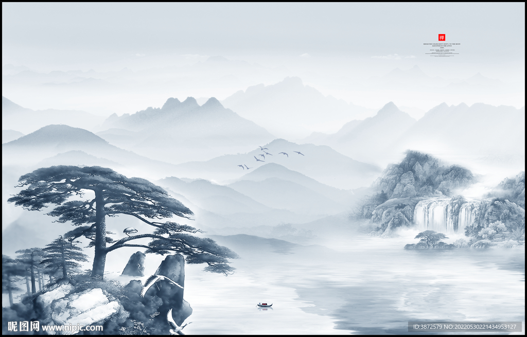 山水