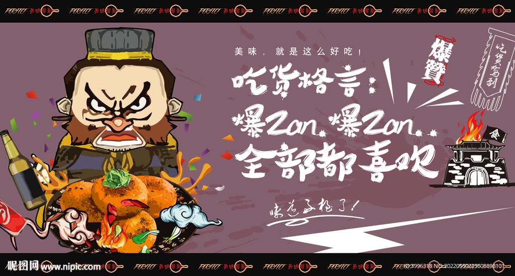 南瓜饼
