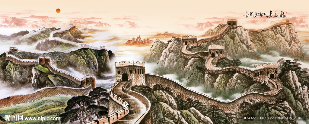 长城国画长城