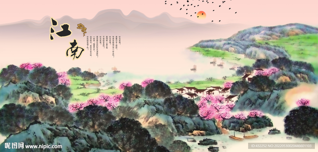 江南水乡春天